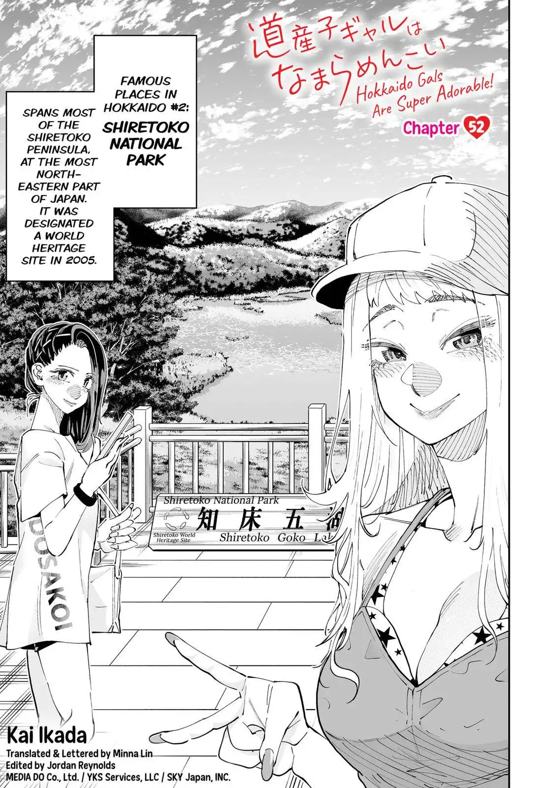 Dosanko Gyaru Is Mega Cute Chapter 52 1